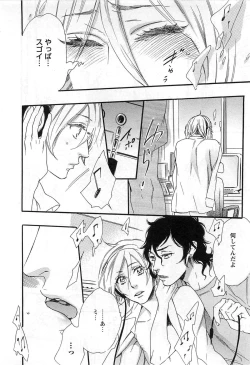 Page 45 of Play Zone