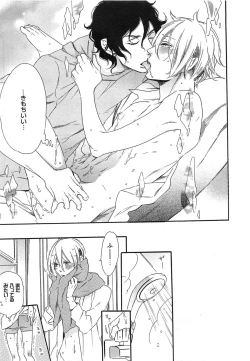 Page 52 of Play Zone