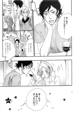 Page 54 of Play Zone