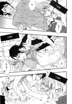 Page 62 of Play Zone