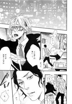 Page 66 of Play Zone