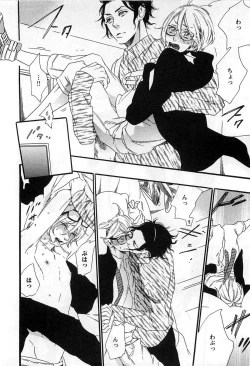 Page 67 of Play Zone