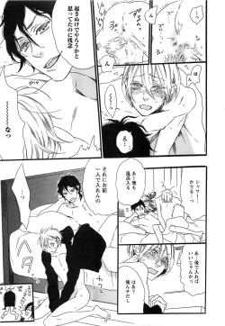 Page 72 of Play Zone