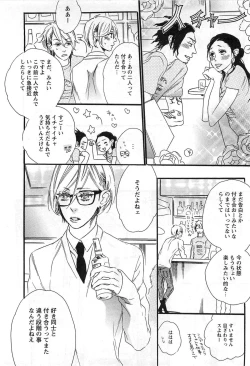 Page 77 of Play Zone