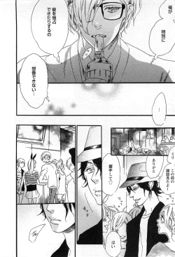 Page 79 of Play Zone