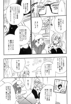 Page 94 of Play Zone