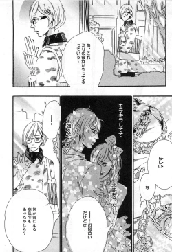 Page 97 of Play Zone