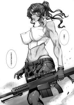 Page 5 of KISS OF THE DEAD 5