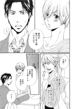 Page 100 of Custom Dolly's