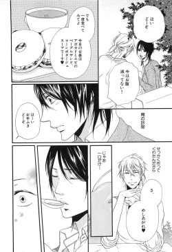 Page 115 of Custom Dolly's