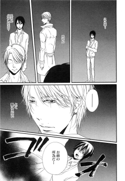 Page 120 of Custom Dolly's