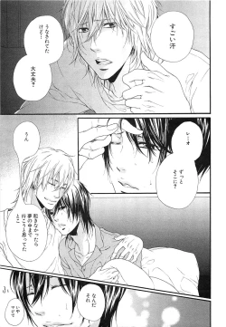 Page 122 of Custom Dolly's