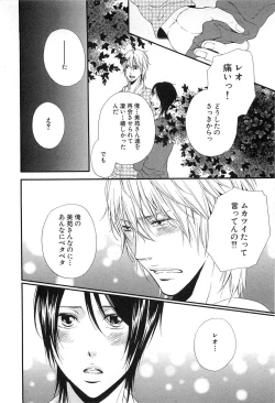 Page 135 of Custom Dolly's