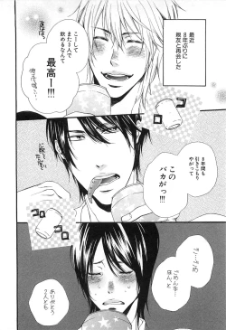 Page 139 of Custom Dolly's