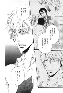 Page 145 of Custom Dolly's