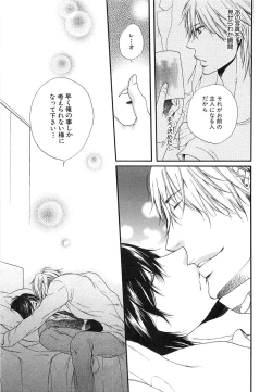 Page 154 of Custom Dolly's