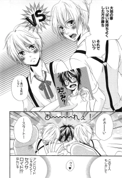 Page 15 of Custom Dolly's