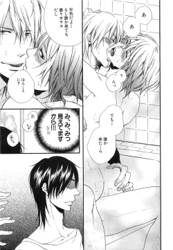 Page 160 of Custom Dolly's