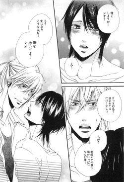 Page 163 of Custom Dolly's