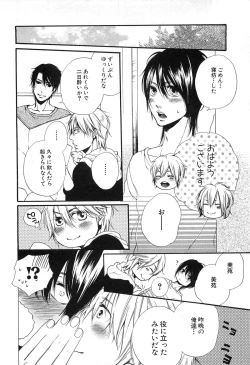 Page 167 of Custom Dolly's