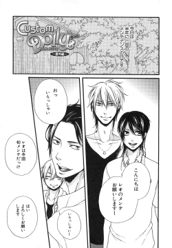 Page 170 of Custom Dolly's