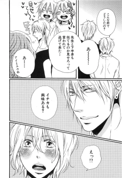 Page 175 of Custom Dolly's