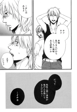 Page 176 of Custom Dolly's