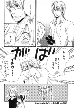 Page 179 of Custom Dolly's