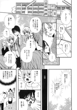 Page 18 of Custom Dolly's