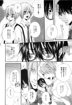 Page 19 of Custom Dolly's