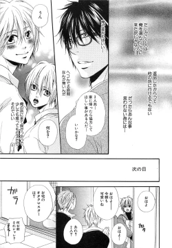 Page 20 of Custom Dolly's