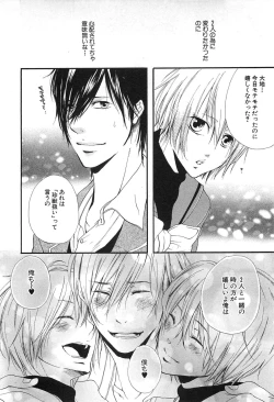 Page 25 of Custom Dolly's