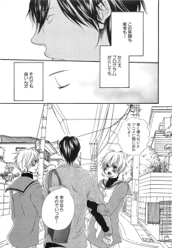 Page 26 of Custom Dolly's