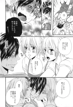 Page 29 of Custom Dolly's