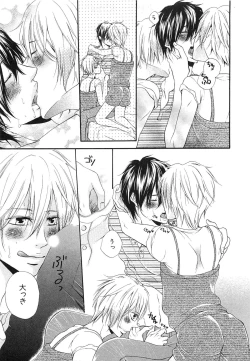 Page 30 of Custom Dolly's