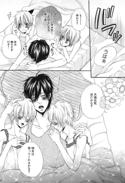 Page 35 of Custom Dolly's