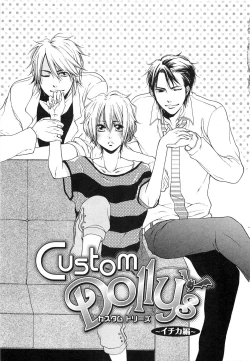 Page 38 of Custom Dolly's