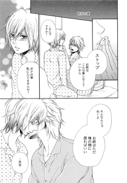 Page 46 of Custom Dolly's