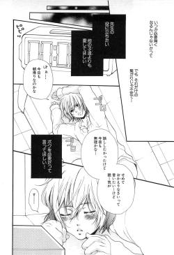 Page 47 of Custom Dolly's