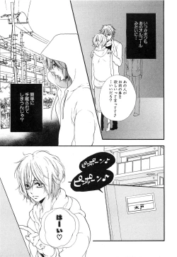 Page 52 of Custom Dolly's