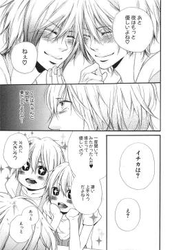 Page 54 of Custom Dolly's