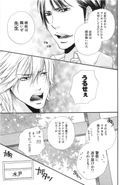 Page 58 of Custom Dolly's