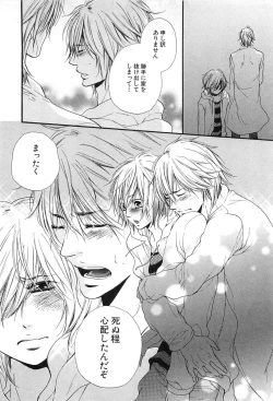 Page 63 of Custom Dolly's