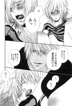 Page 67 of Custom Dolly's