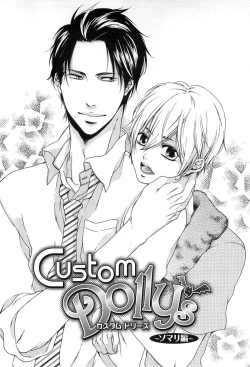 Page 71 of Custom Dolly's