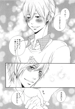 Page 83 of Custom Dolly's