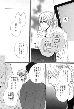 Page 85 of Custom Dolly's