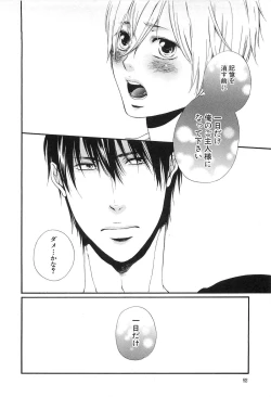 Page 93 of Custom Dolly's