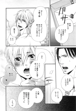 Page 99 of Custom Dolly's