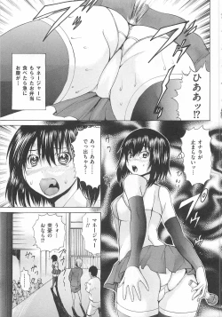 Page 10 of Toilet no Himitsu